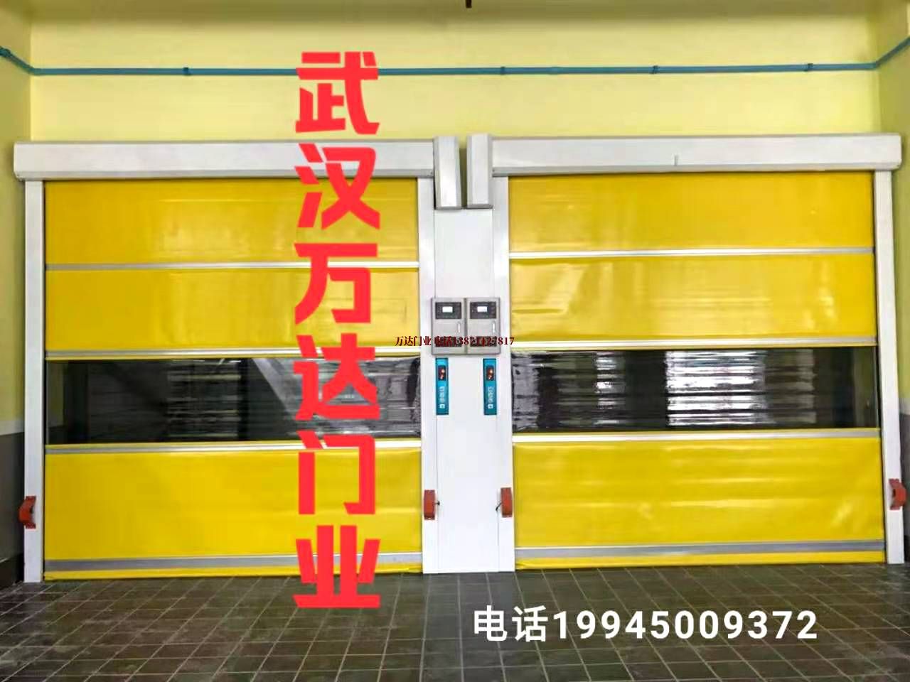 府谷柔性大门