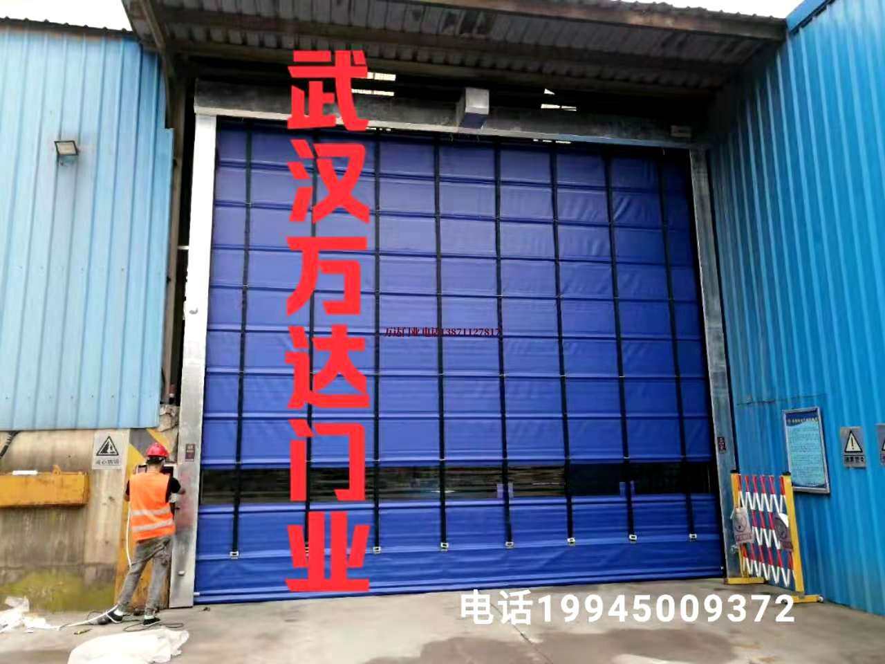 府谷快速卷帘门