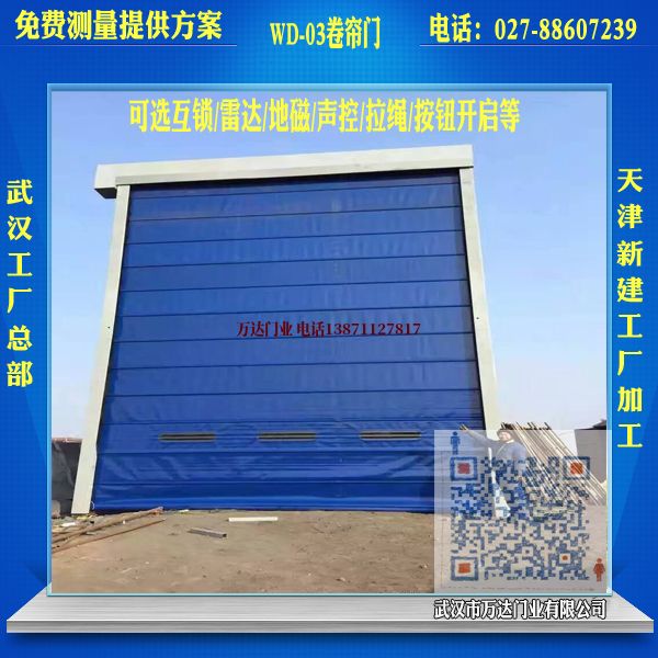 府谷堆积门
